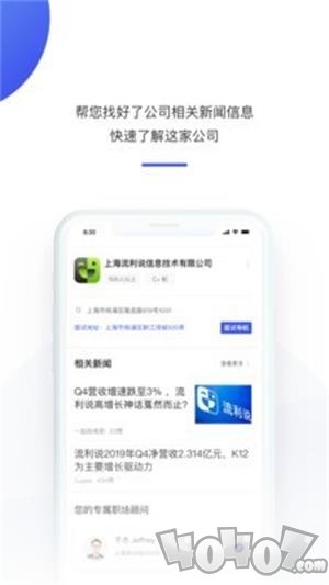 1号职场