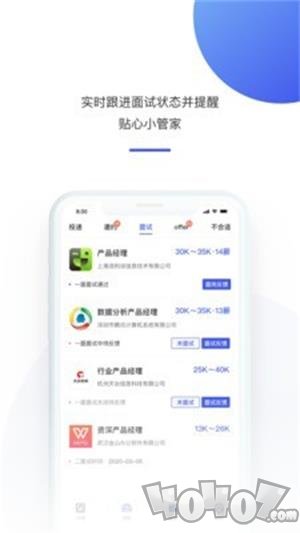 1号职场