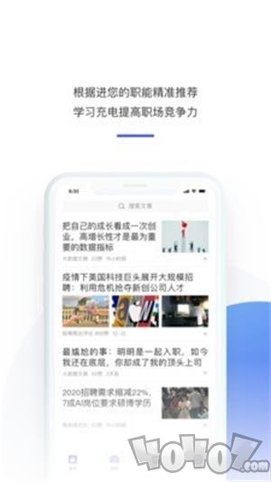 1号职场