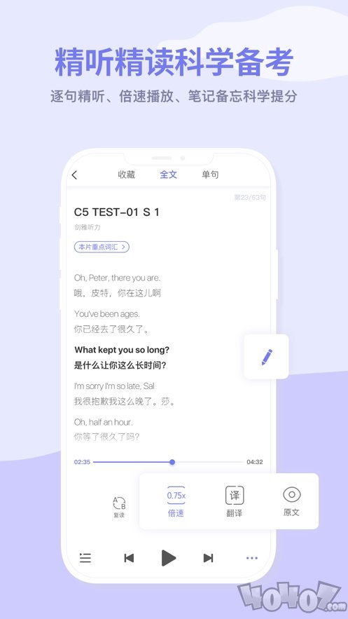 新东方雅思