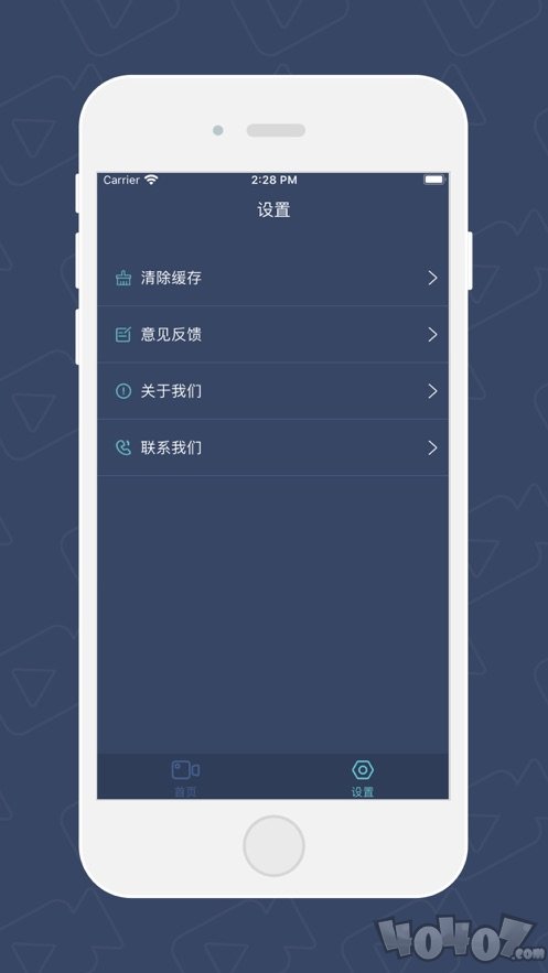天天爱剪辑