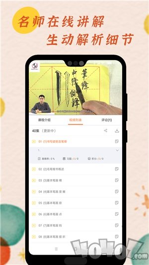 少儿书法绘画