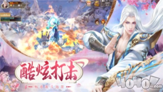 剑仙封神
