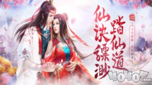 剑仙封神