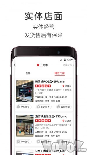 易腾