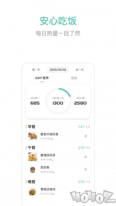 瑞辰健康
