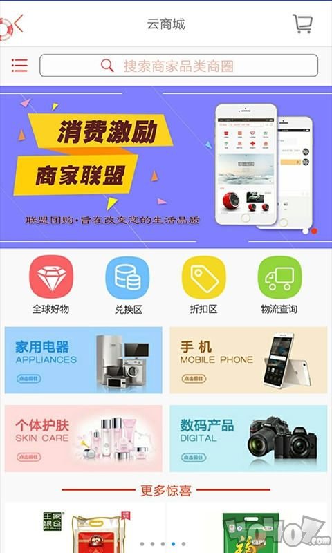 创想生活
