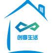 创想生活