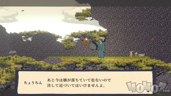 妖言