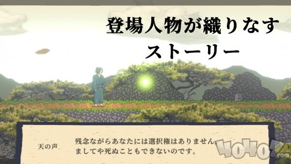妖言