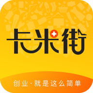 卡米街