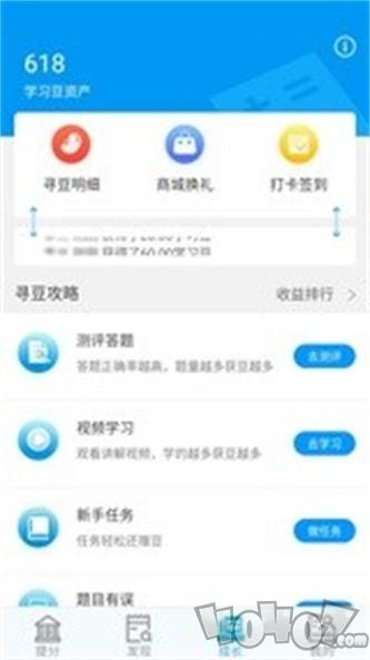 乐意学