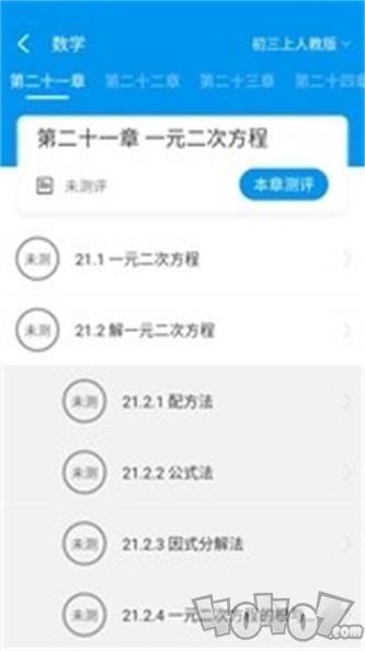 乐意学