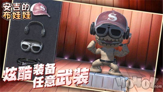 安吉的布娃娃
