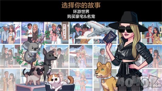 金卡戴珊