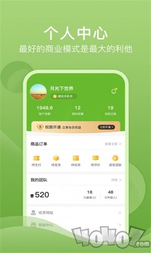 只迷网校