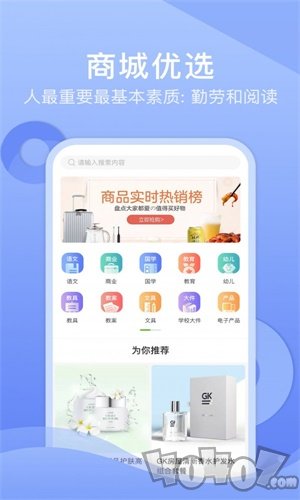 只迷网校