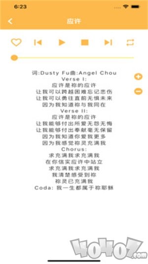 赞美诗集