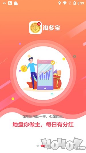 淘多宝