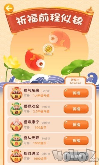 锦鲤摇钱树