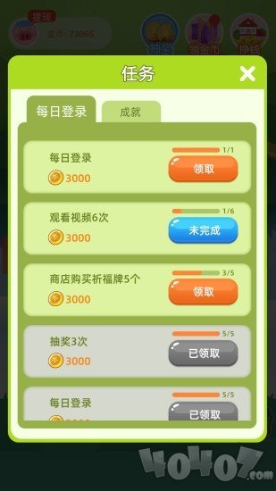 锦鲤摇钱树