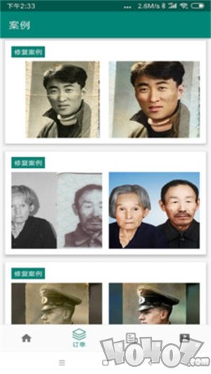 照片修复大师