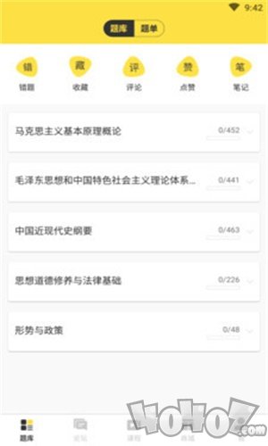考研季