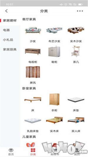 蘑菇智慧
