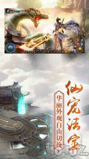 携酒提剑醉戏仙