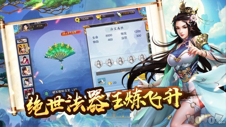 九州殇华