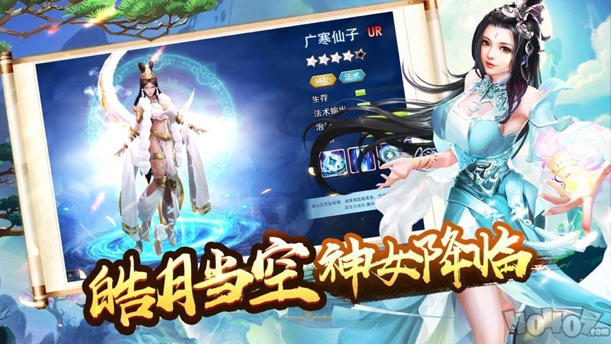 九州殇华