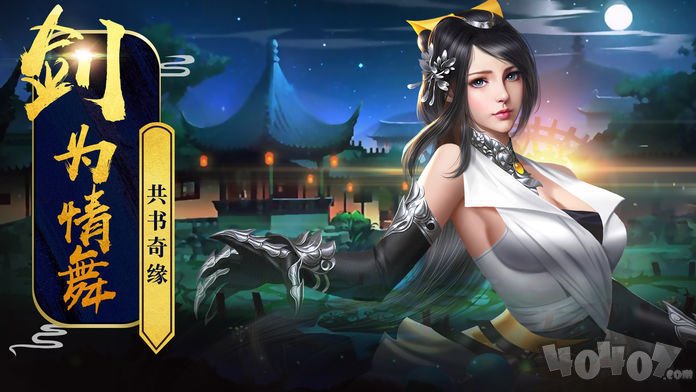 持剑如歌