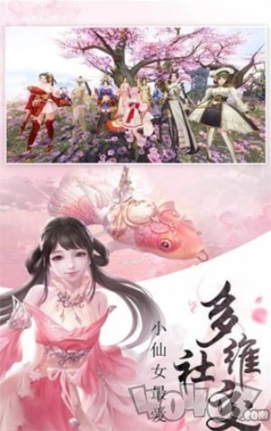将夜择天