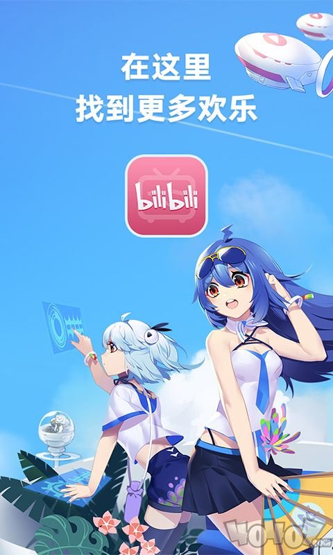 b站起飞币