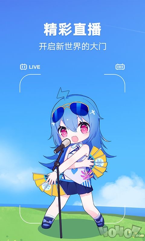 b站起飞币