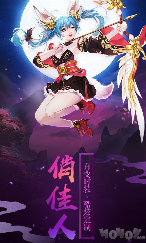 弑神图