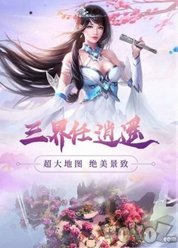 仙缘龙女