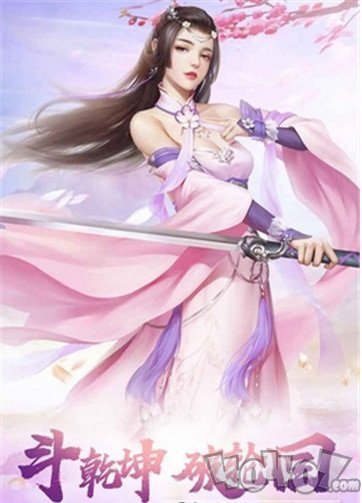 仙缘龙女