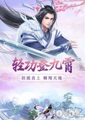 仙缘龙女
