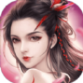 仙缘龙女