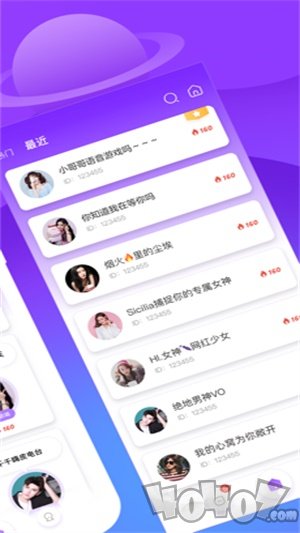 香芋星球