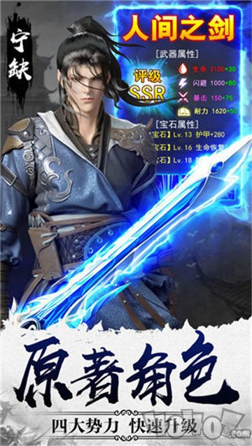 剑影云波