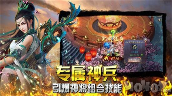 嘟嘟迷失传奇变态版