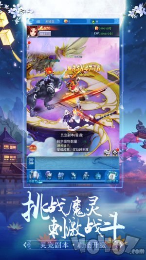 仙尊圣主