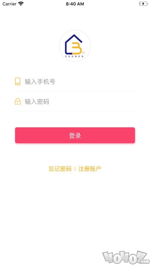 帮你装