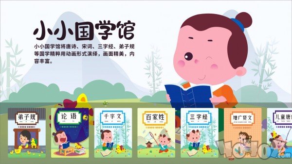 小学科学奥数