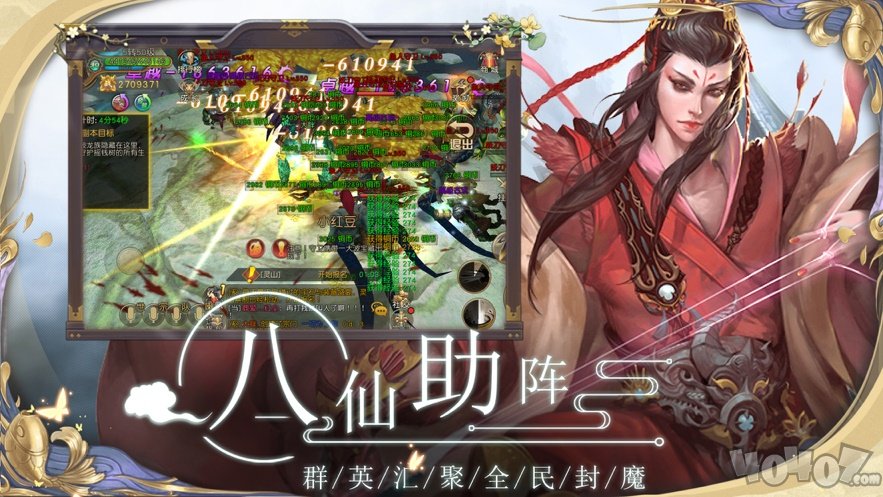 剑域神诀