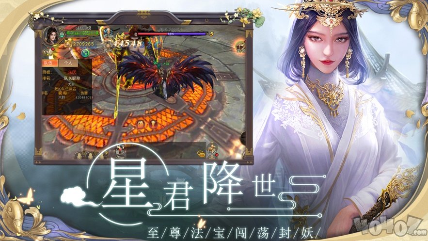剑域神诀