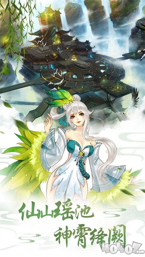 九天神姬