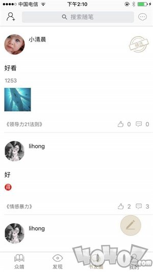 啃书